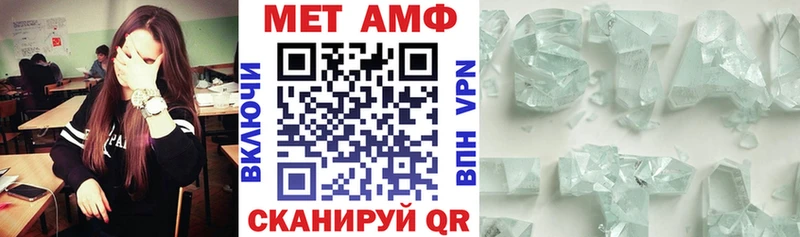 Амфетамин 98%  сколько стоит  Тырныауз 