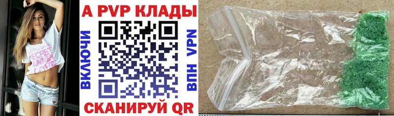 Alfa_PVP крисы CK  купить наркотики сайты  блэк спрут вход  Тырныауз 