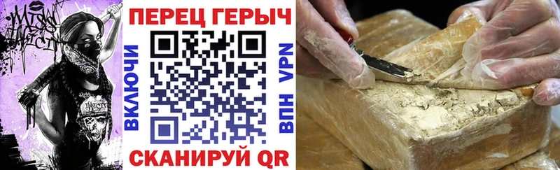 Героин белый мега ссылки Тырныауз