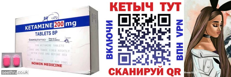 КЕТАМИН ketamine darknet телеграм Тырныауз