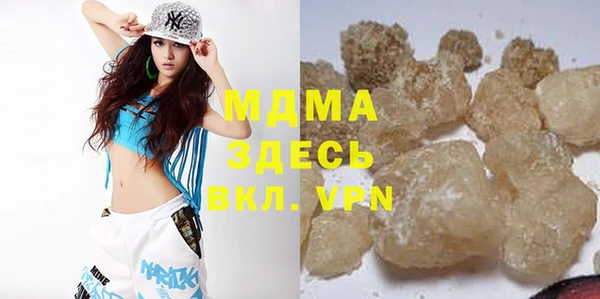 мефедрон мука Ессентукская
