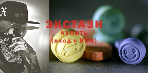 круглые Краснотурьинск
