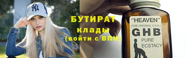 круглые Краснотурьинск