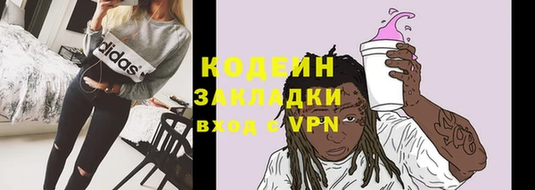мефедрон Красноперекопск