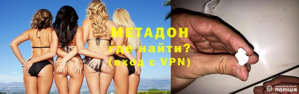 мефедрон Красноперекопск