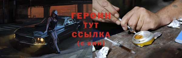 мефедрон Красноперекопск