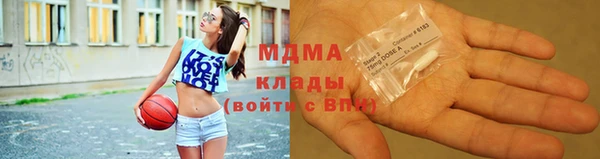 мефедрон Красноперекопск