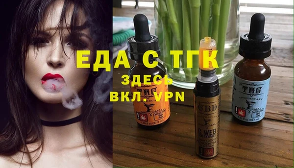 мефедрон Красноперекопск