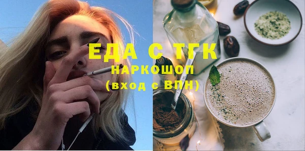 мефедрон Красноперекопск