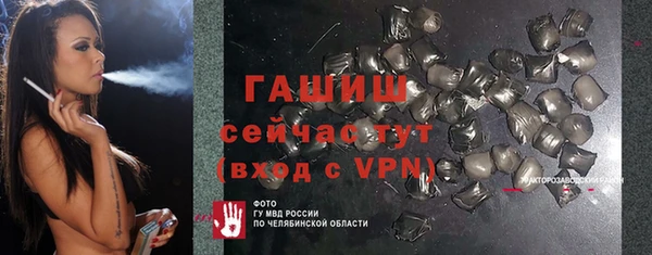 мефедрон Красноперекопск