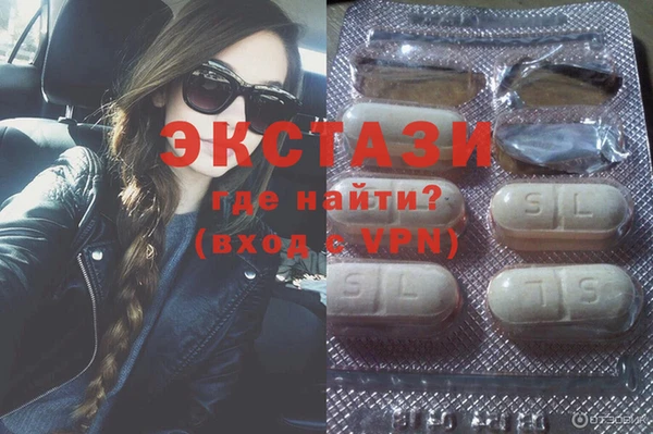 круглые Краснотурьинск