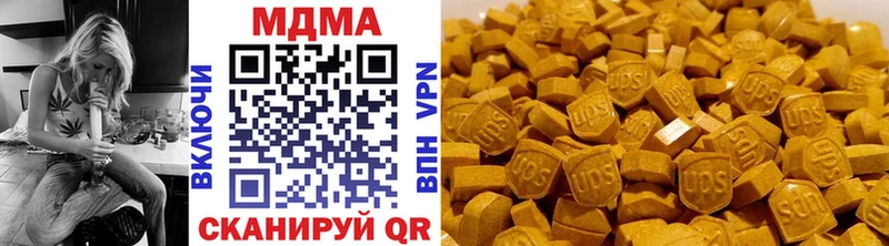 MDMA Molly  Тырныауз 