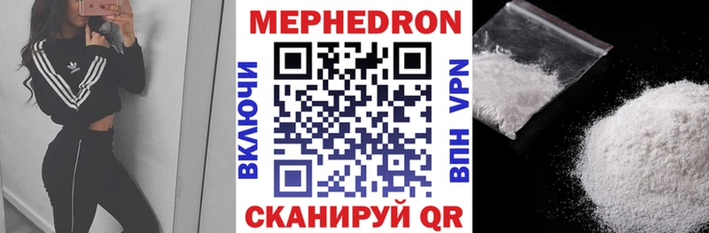 hydra как зайти  Тырныауз  Меф VHQ 