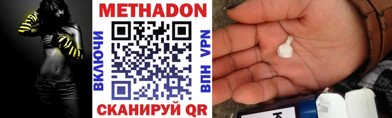 гидра сайт  Тырныауз  МЕТАДОН мёд 