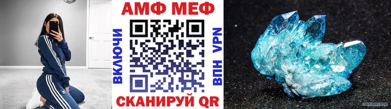 Метамфетамин мет  купить наркотик  Тырныауз 