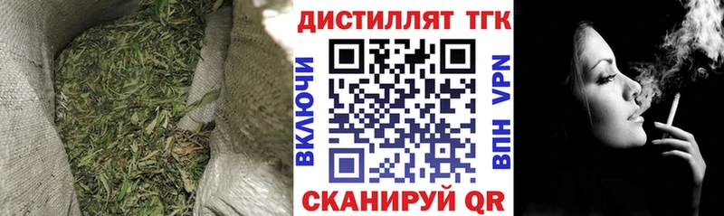 Дистиллят ТГК Wax  Тырныауз 