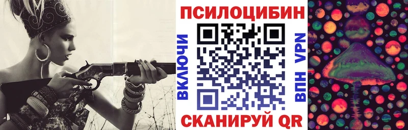 площадка как зайти  Тырныауз  Галлюциногенные грибы Psilocybine cubensis  мега вход 