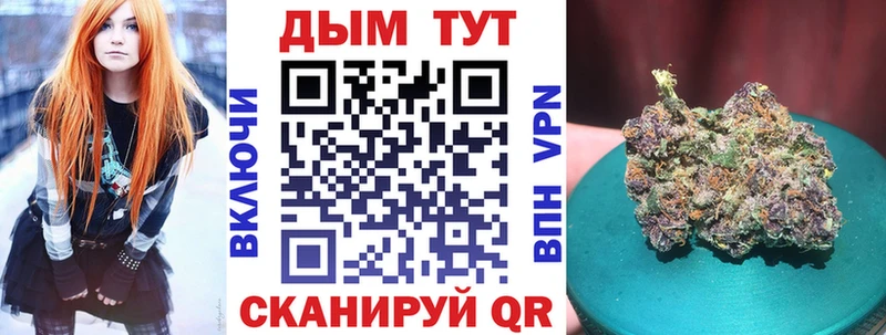 Шишки марихуана White Widow  закладка  Тырныауз 